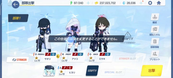 关于阿里乌斯vol.6新剧情战斗关卡截图