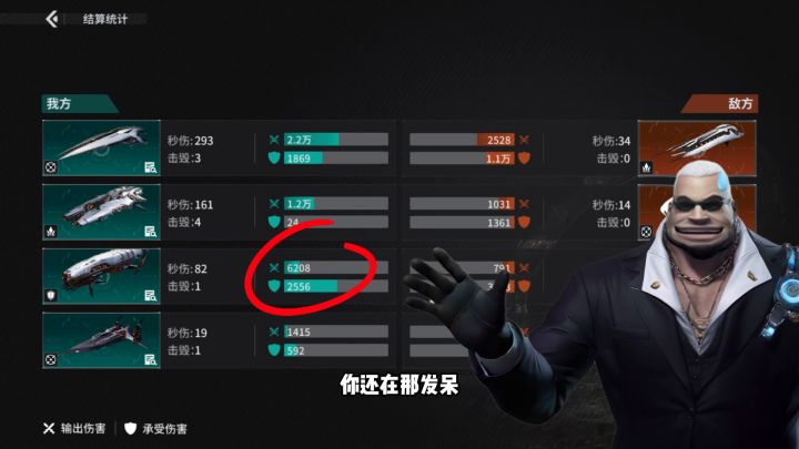 游戏灵魂《亿万光年》|手慢,船无截图