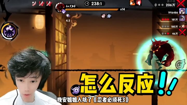 现在正是入坑回坑忍3的好时候截图