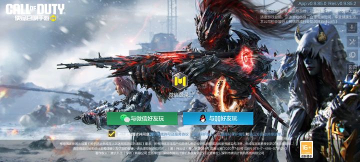 尊敬的管方,我非常热爱射击手游。可以给个资格吗?截图