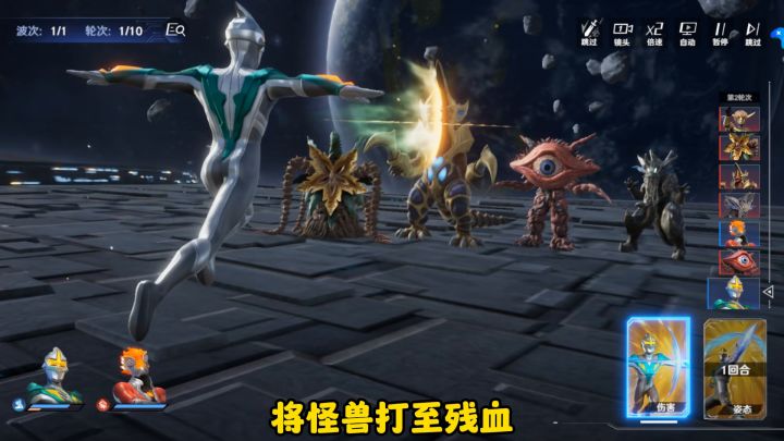 这个正版奥特曼手游技能太有趣了,不止技能超帅,还有组合技!截图