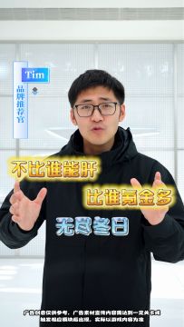 无尽冬日现实版！Tim 的冰原生存有多野雪地生存100小时！