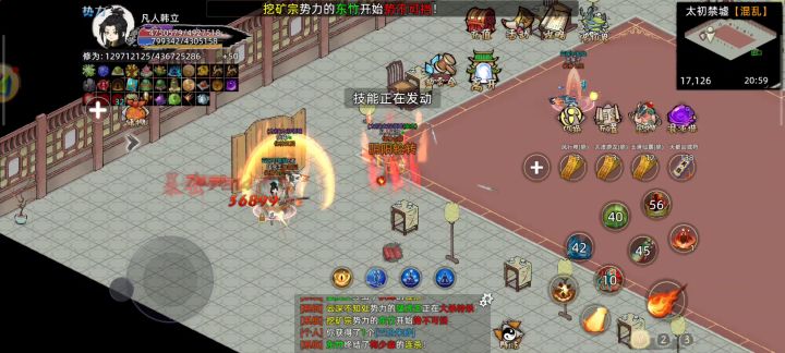 【战地记者】飞天十月截图