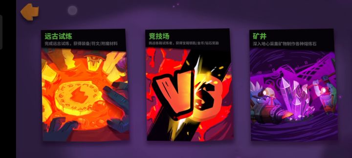 又爆精华了截图