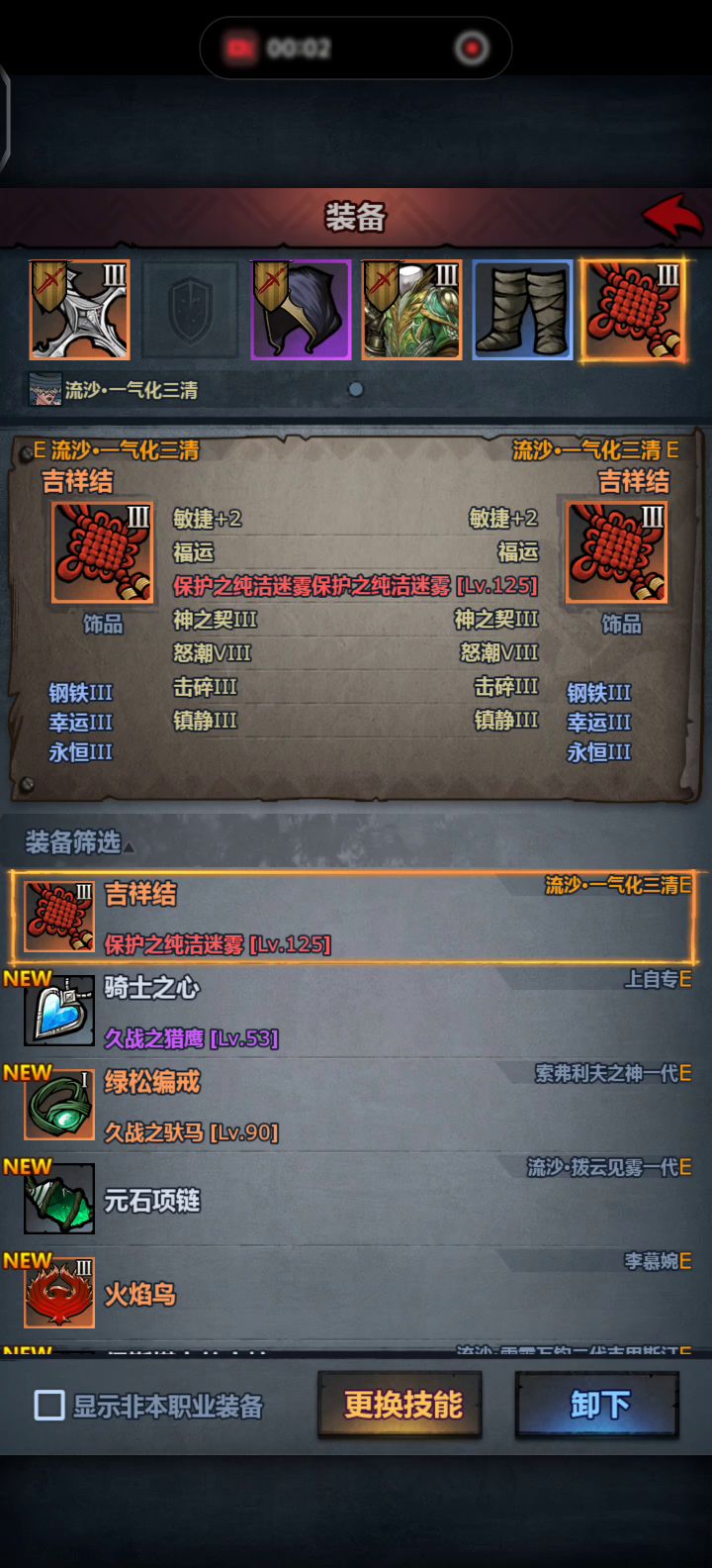 内宗单挑卷土噩梦威利截图