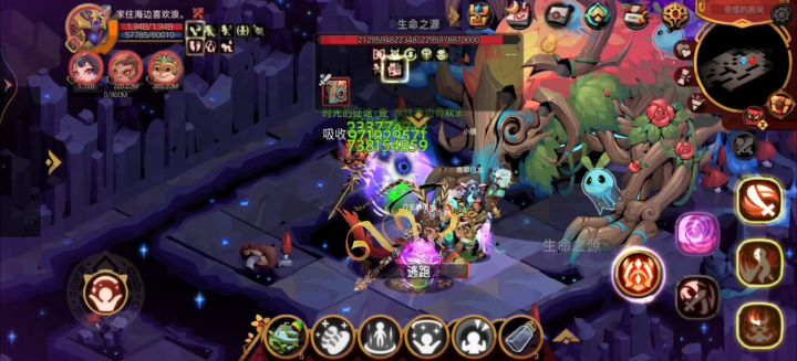 组队模式生命森林截图
