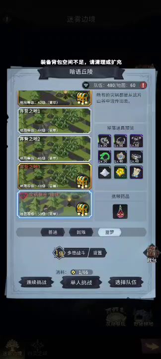 ［2026年竞速活动1］+易+战战+1分54秒截图