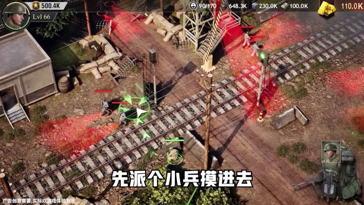 论一个人怎么端掉一个据点截图