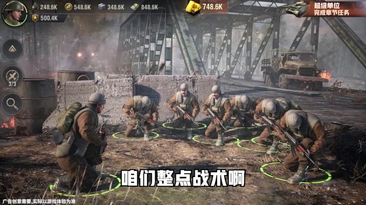 悄摸的，丢他两个手雷！截图