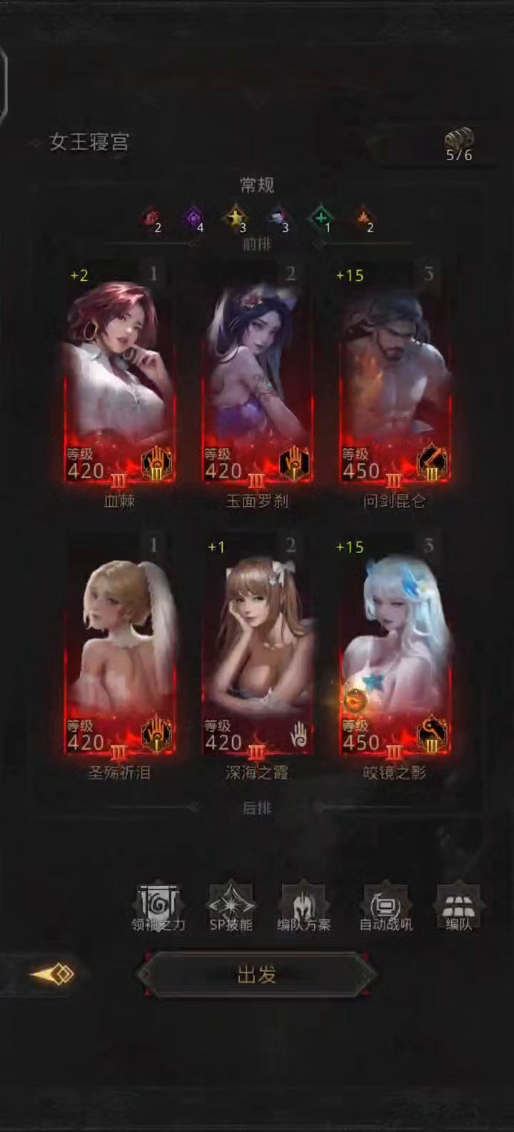 战吼会石化，那就不吼了截图