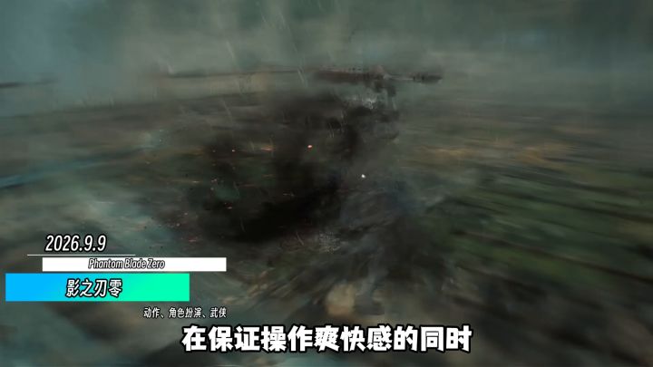 2026年度新游盘点截图