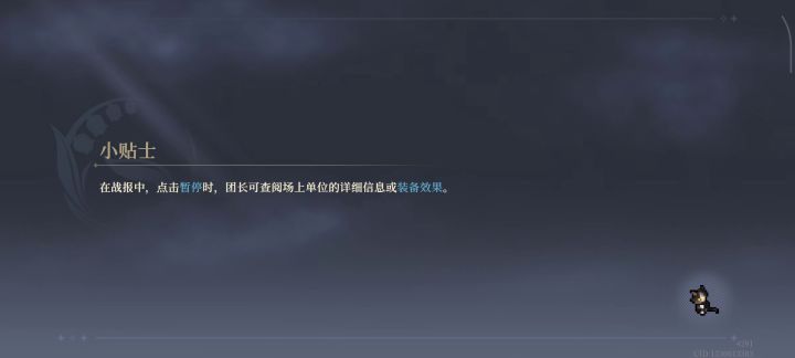 覆雪之路12警戒流轻松过关截图