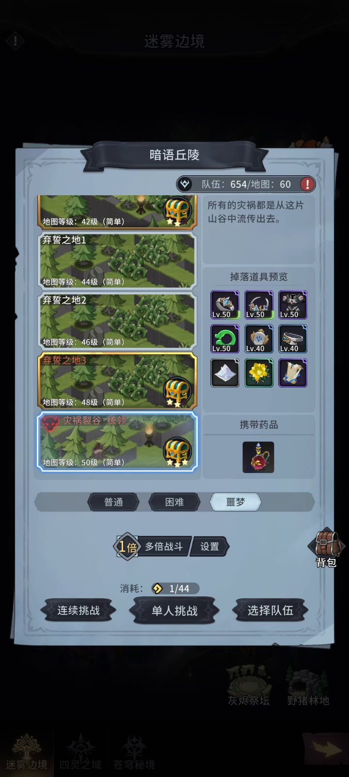 【2026年竞速活动1】+小松同学+战学+1分34秒截图