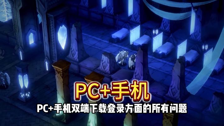 棕色尘埃2最新下载+报错问题解决!PC+手机不兼容/API网络错误截图