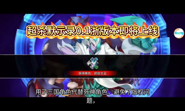 新版本来了。截图