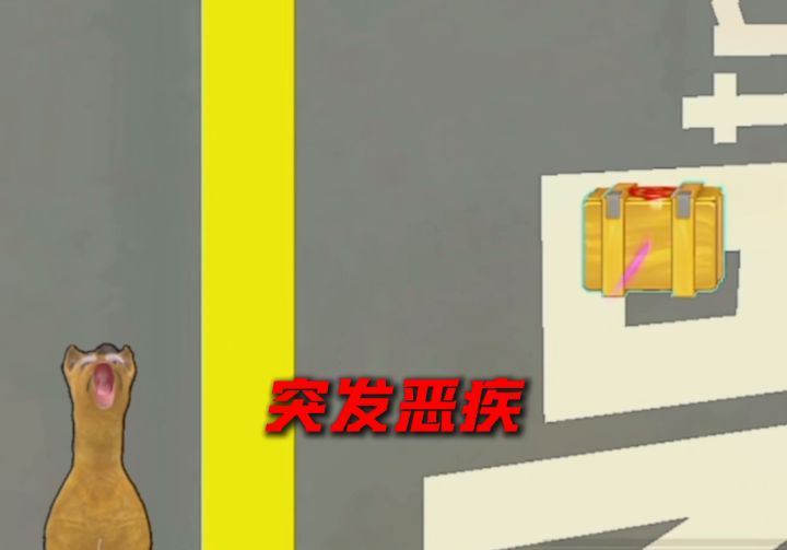 最讨厌小丑无人机了!截图