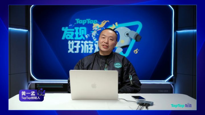 “TapTap 制造” 发布,普通人也能制作游戏截图