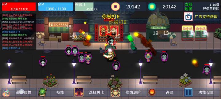 国风灵异款截图