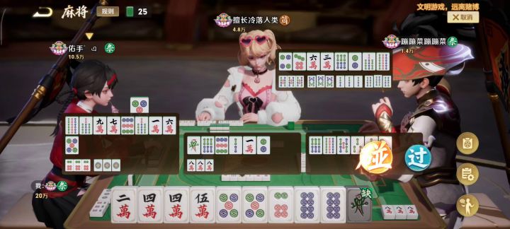 当我开起录屏的时候，我就知道有人要完蛋啦！截图