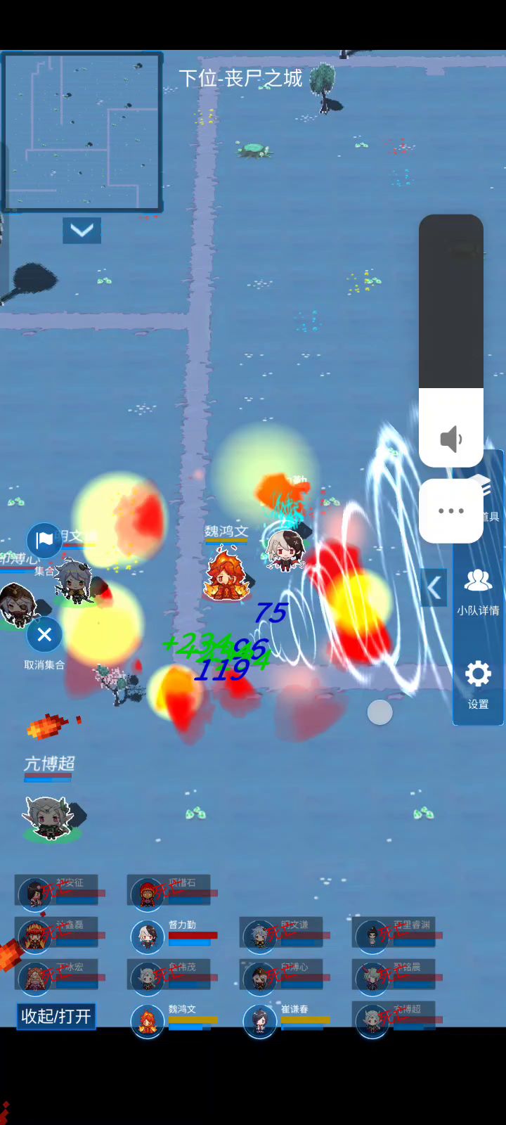 666,怎么还内讧截图