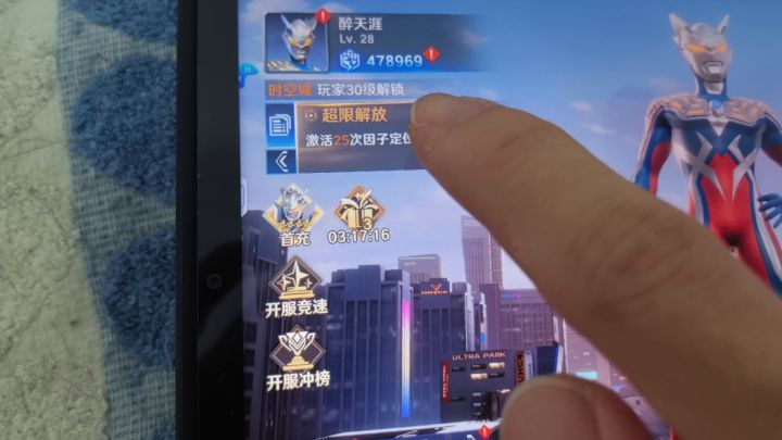 求解截图