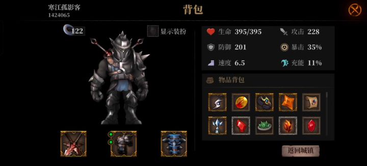 推荐两套秒杀流配装,一套推图,一套刷塔。截图