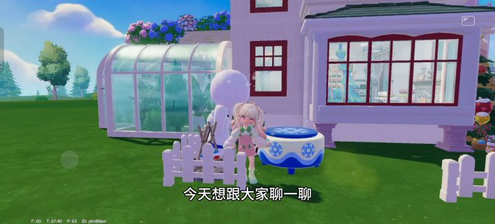 对于此次展演抽奖bug截图