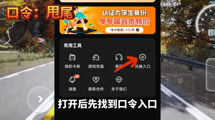 carXstreet全网最详细苹果安卓游玩登录教程！截图