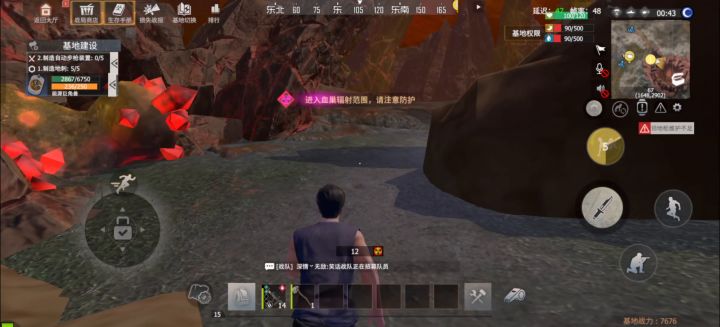血槽有bug截图