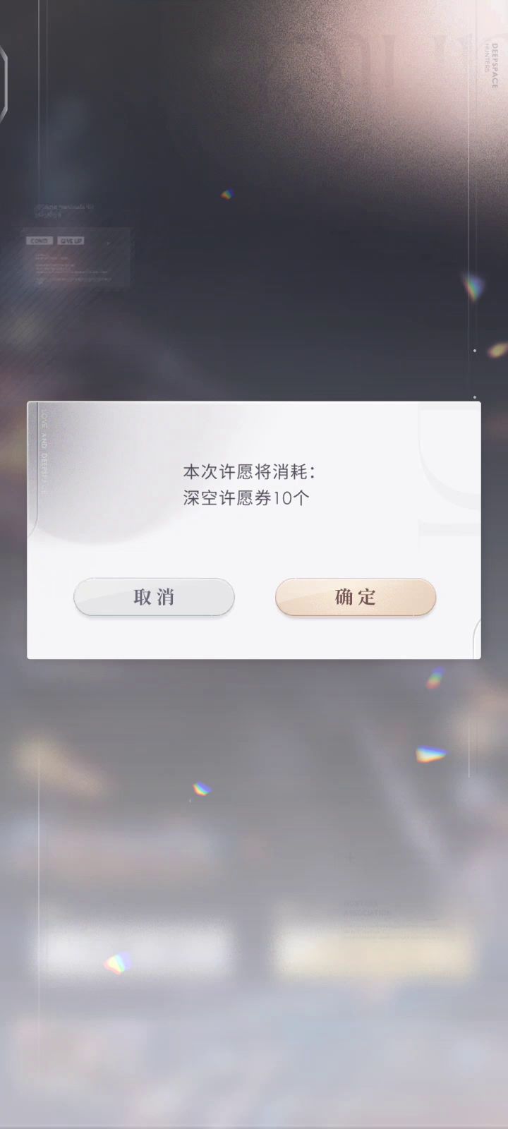 奖池还在叠加截图