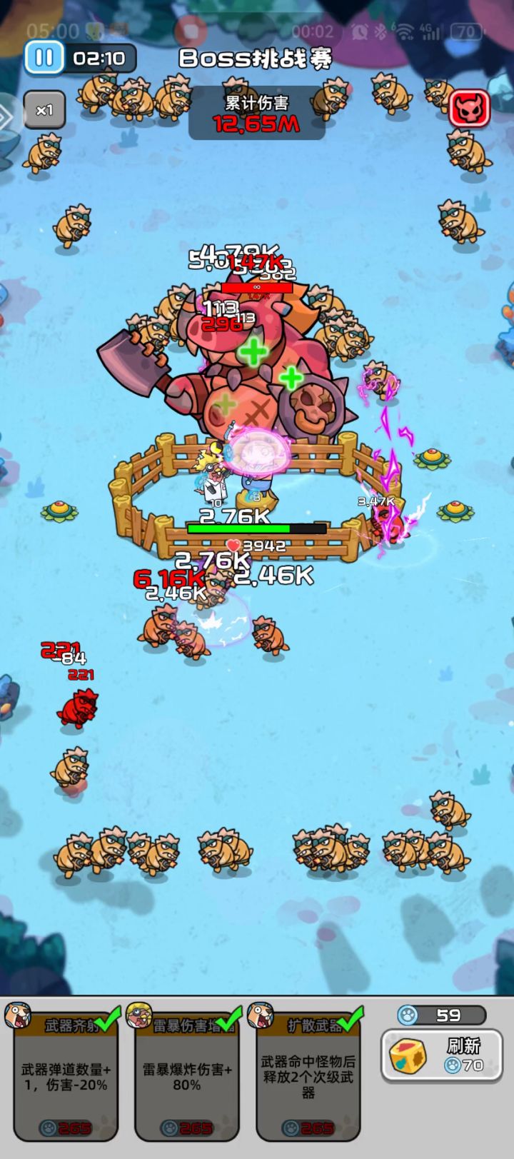 bug截图