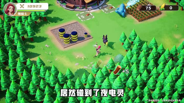 《帕萌战斗日记》开放下载!驯萌宠,做大陆最强主人截图