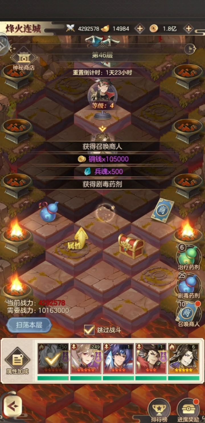 游戏要凉了截图