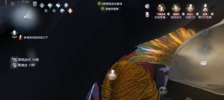 第五人格：地下室葫芦娃救爷爷截图