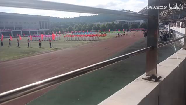 苏州科技大学第24届校运会开幕式截图