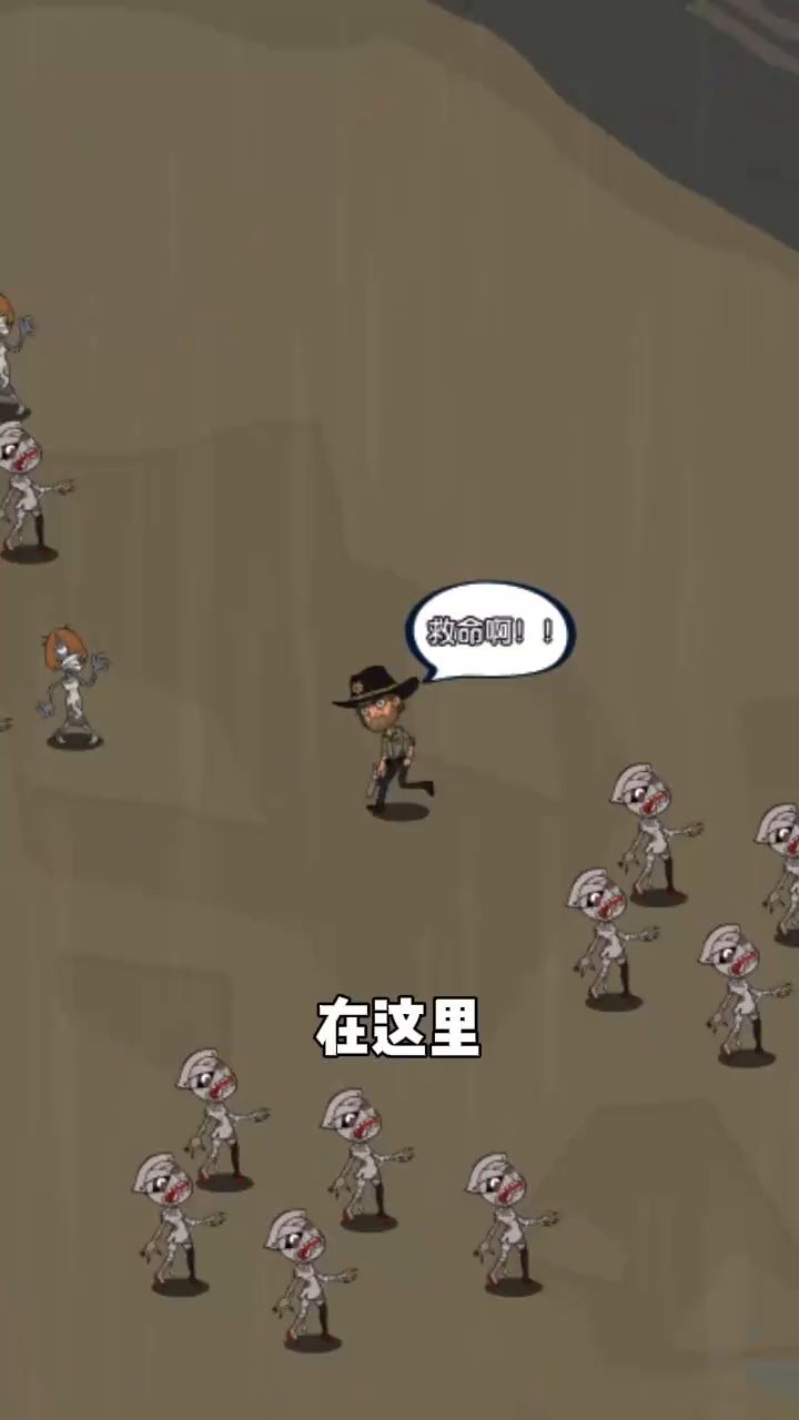 末日丧尸围攻,这一次,是为生存而战!截图