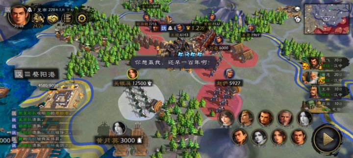 解禁了冒个泡截图