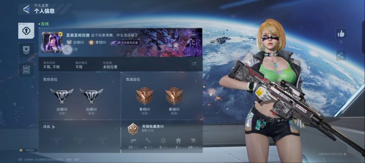 社团无法退出,你们有这个问题吗?截图