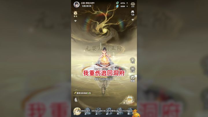 我!万毒门大弟子,练什么回春术截图
