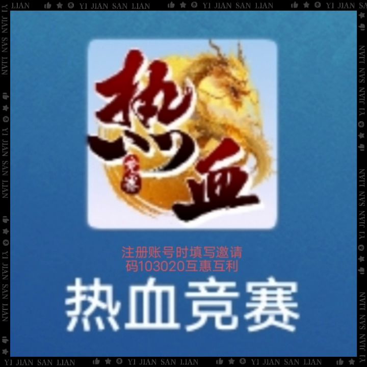 热血竞赛好玩截图
