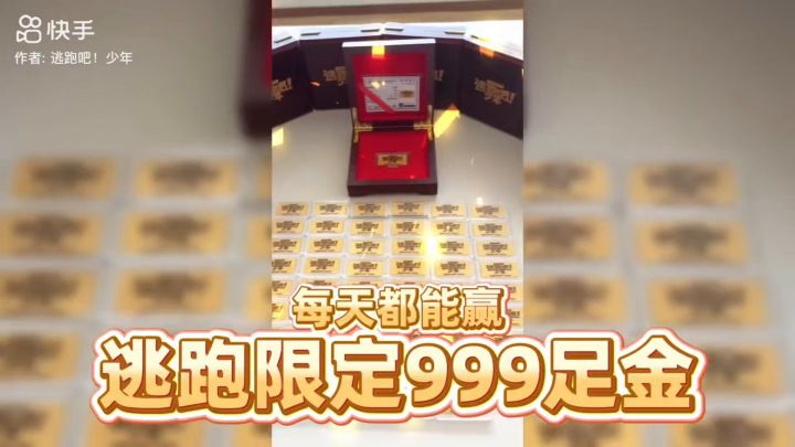 哈哈哈哈截图