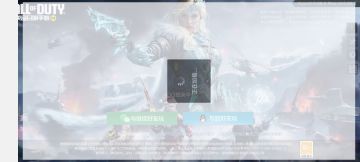 申请体验服资格。