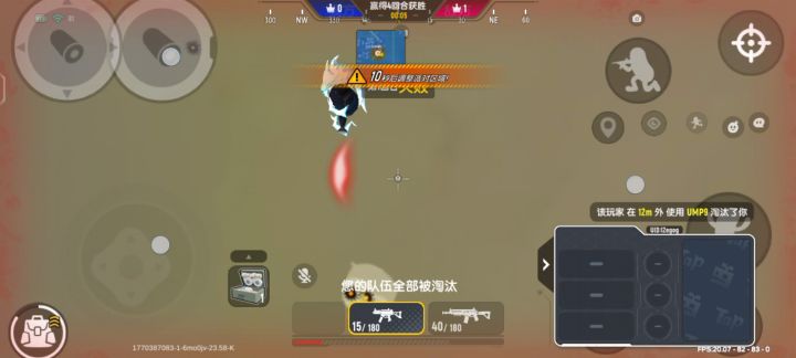 帮我看看对面是不是开挂了?为什么我打不过?截图
