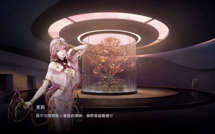 茉莉满100好感存档分享截图