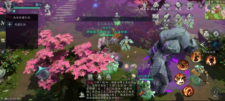 脚本实锤,官方管一下截图