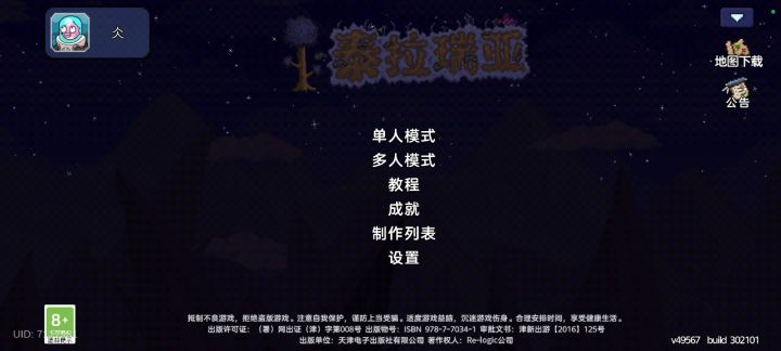谁能告诉我到底是咋回事截图