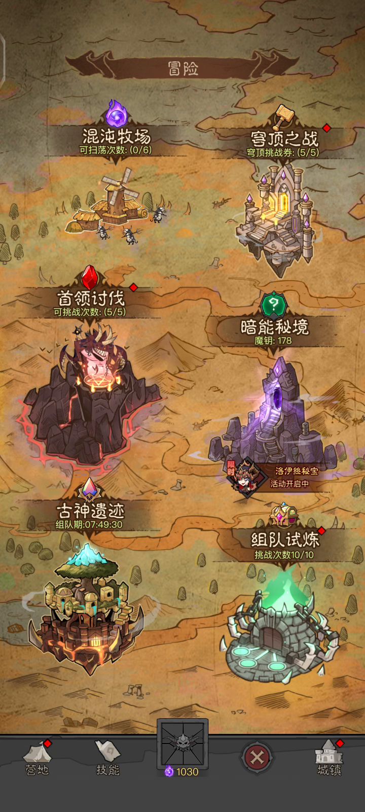 射手2300e（2橙符文）过暗能171截图