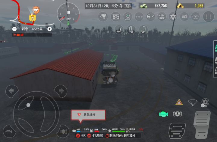 卡车之星BUG截图
