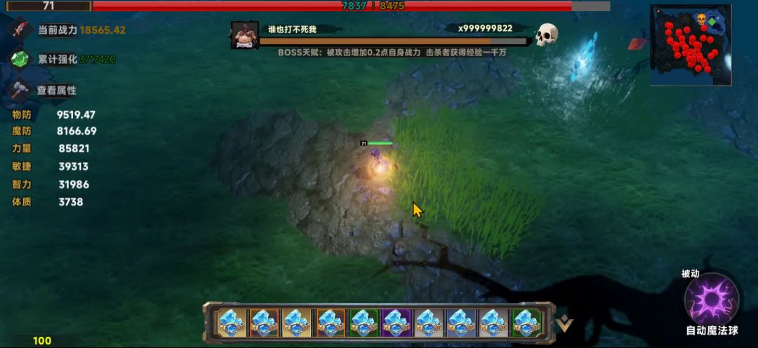 video-5541900