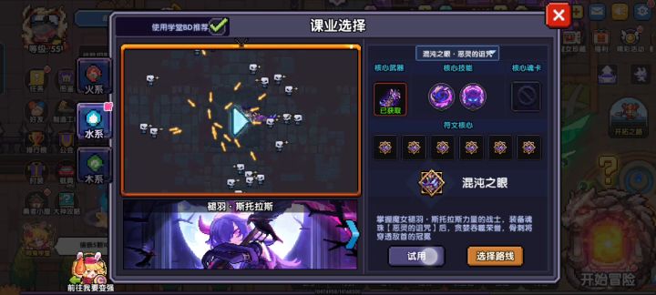 这个怎么改过来截图
